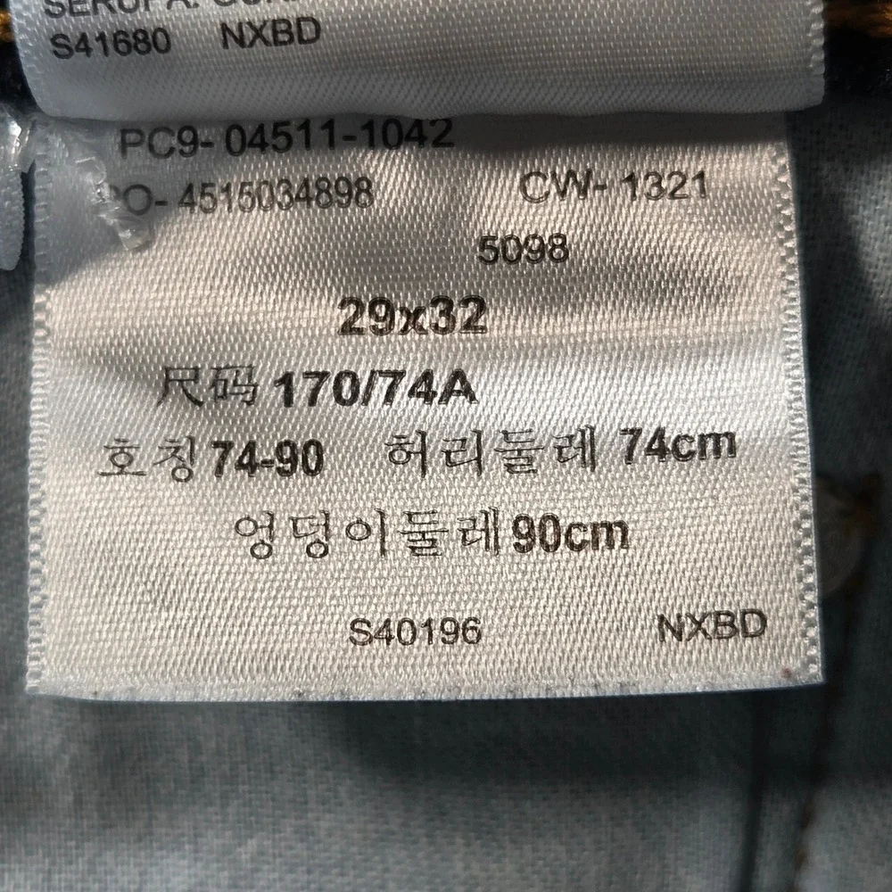 Levis levis 511